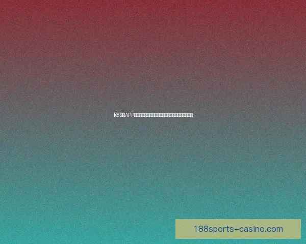 188体育世界杯竞猜攻略全面解析与投注技巧分享