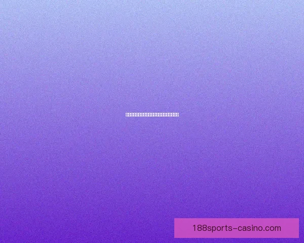 世界杯胜负竞猜平台全面解析与玩法策略全指南