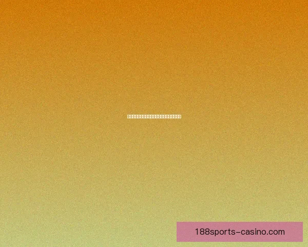 世界杯胜负竞猜平台全面解析与玩法策略全指南