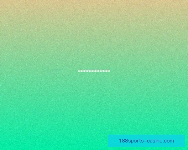 世界杯精彩对决竞猜指南精准比分预测全攻略