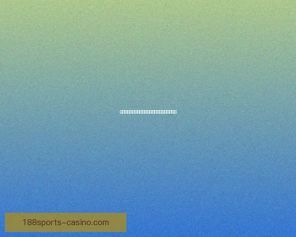 世界杯在线竞猜分析：深度解析赛事走势与投注策略