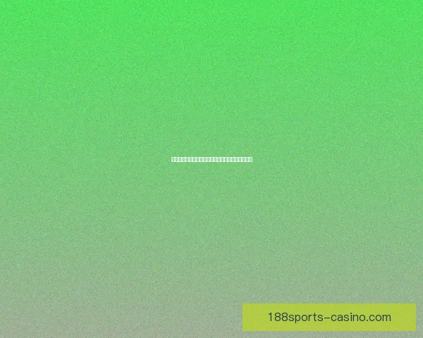 世界杯竞猜赔率变化分析及其对比赛走势的影响解读