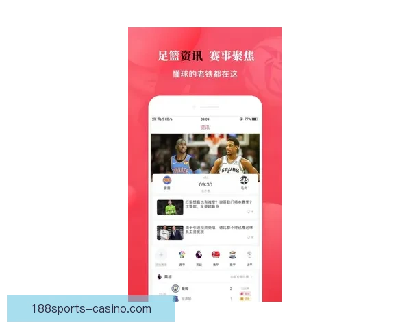 188体育比分全面解析助你掌握最新赛事动态与精准数据分析