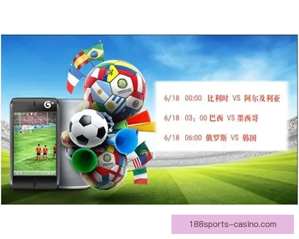 世界杯竞猜胜负网站全新攻略解析助你轻松掌握赛事预测技巧赢取更多精彩体验