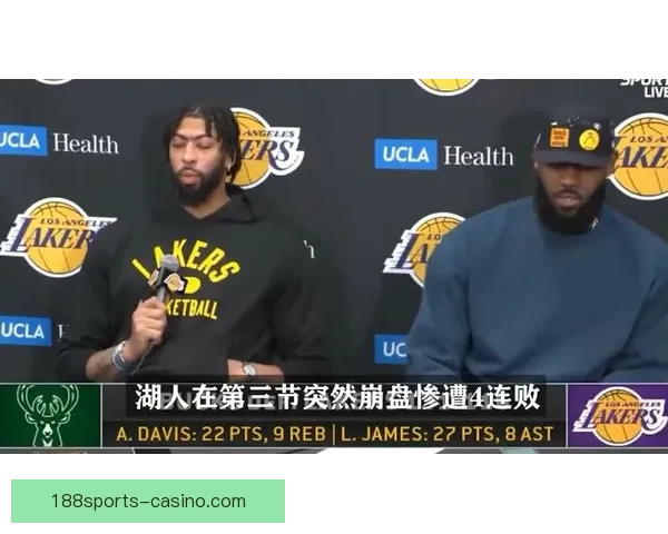亚历山大回应罚球争议球迷嘘声证明你已更强詹姆斯曾同样遭遇非议