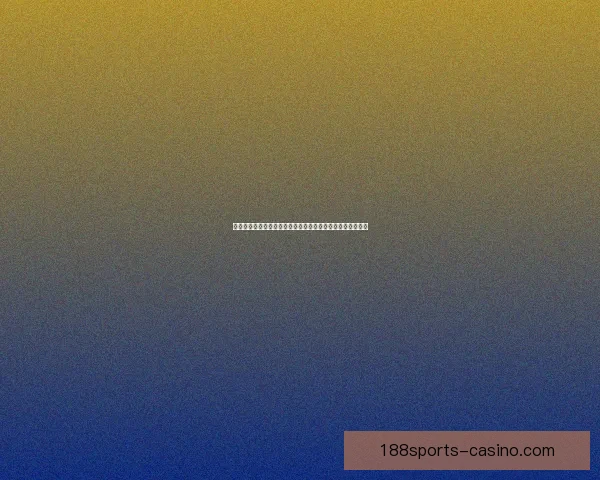 世界杯投注盘口解析与策略深度剖析，助你精准预测赛事结果