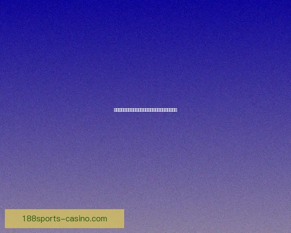 世界杯精彩赛事在线竞猜投注全攻略助您轻松赢取丰厚奖金