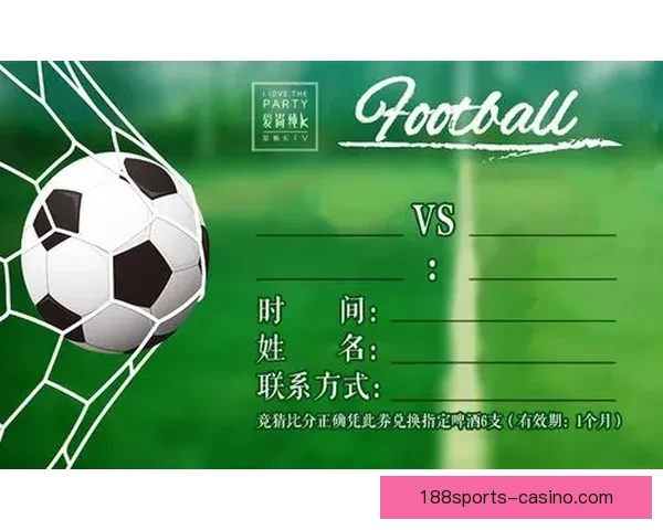 世界杯精彩赛事在线竞猜投注全攻略及热门玩法解析